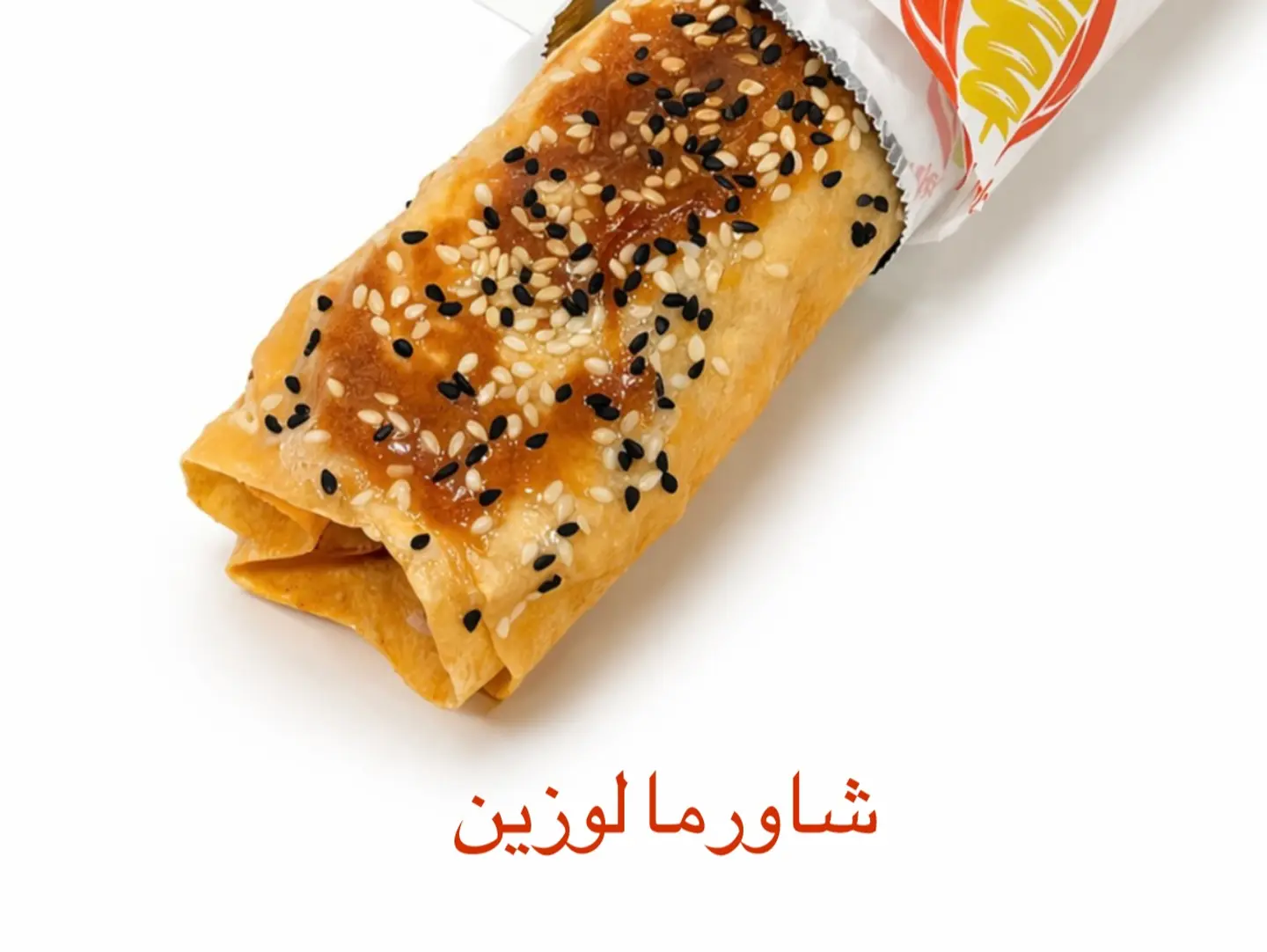 Lozin - Lozin Sarosh
