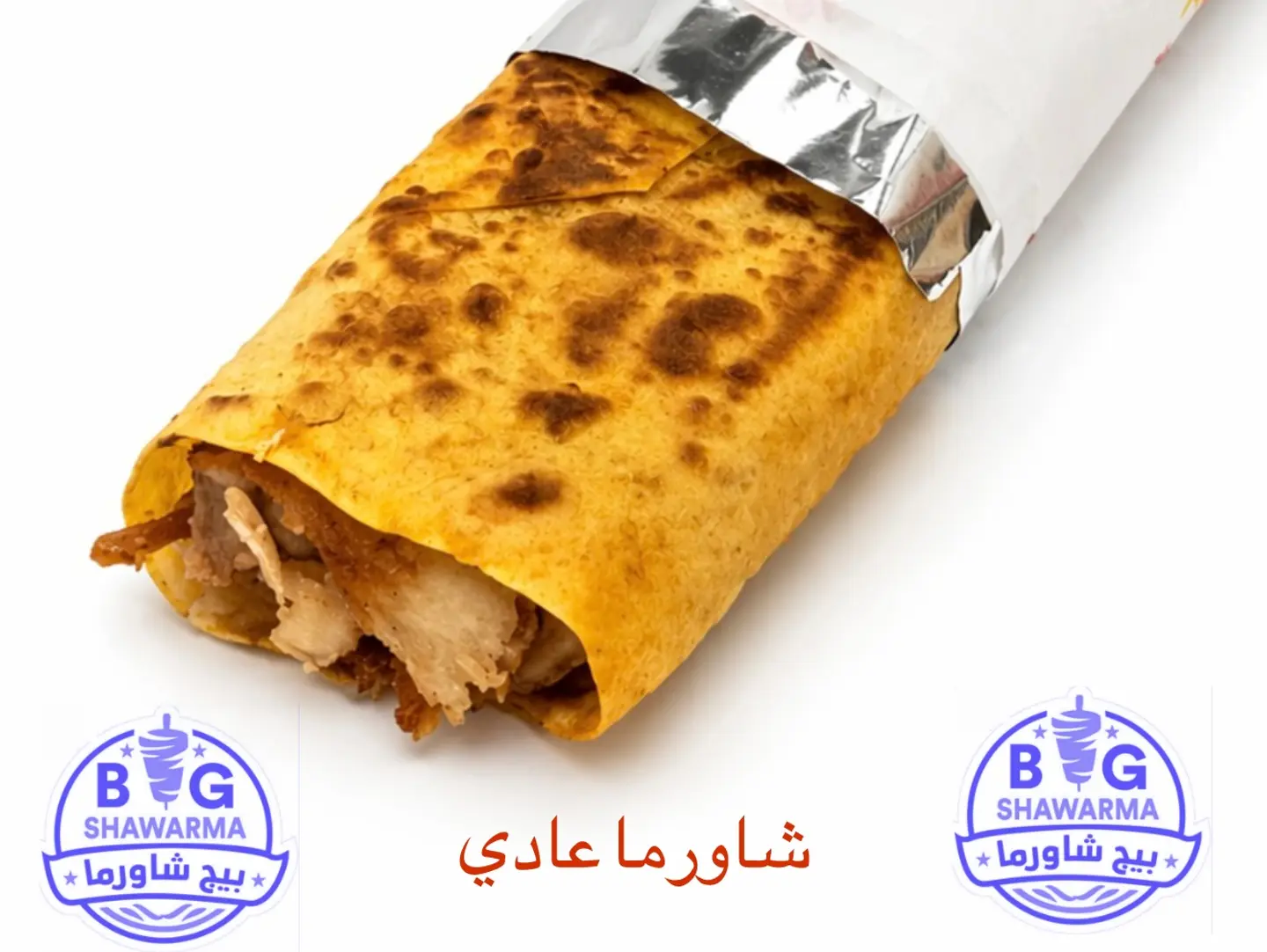 Chicken Shawarma Sandwich - Chicken Shawarma Sandwich