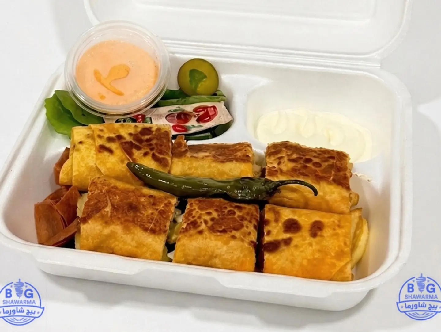Arabic Chicken Shawarma - Arabic Chicken Shawarma