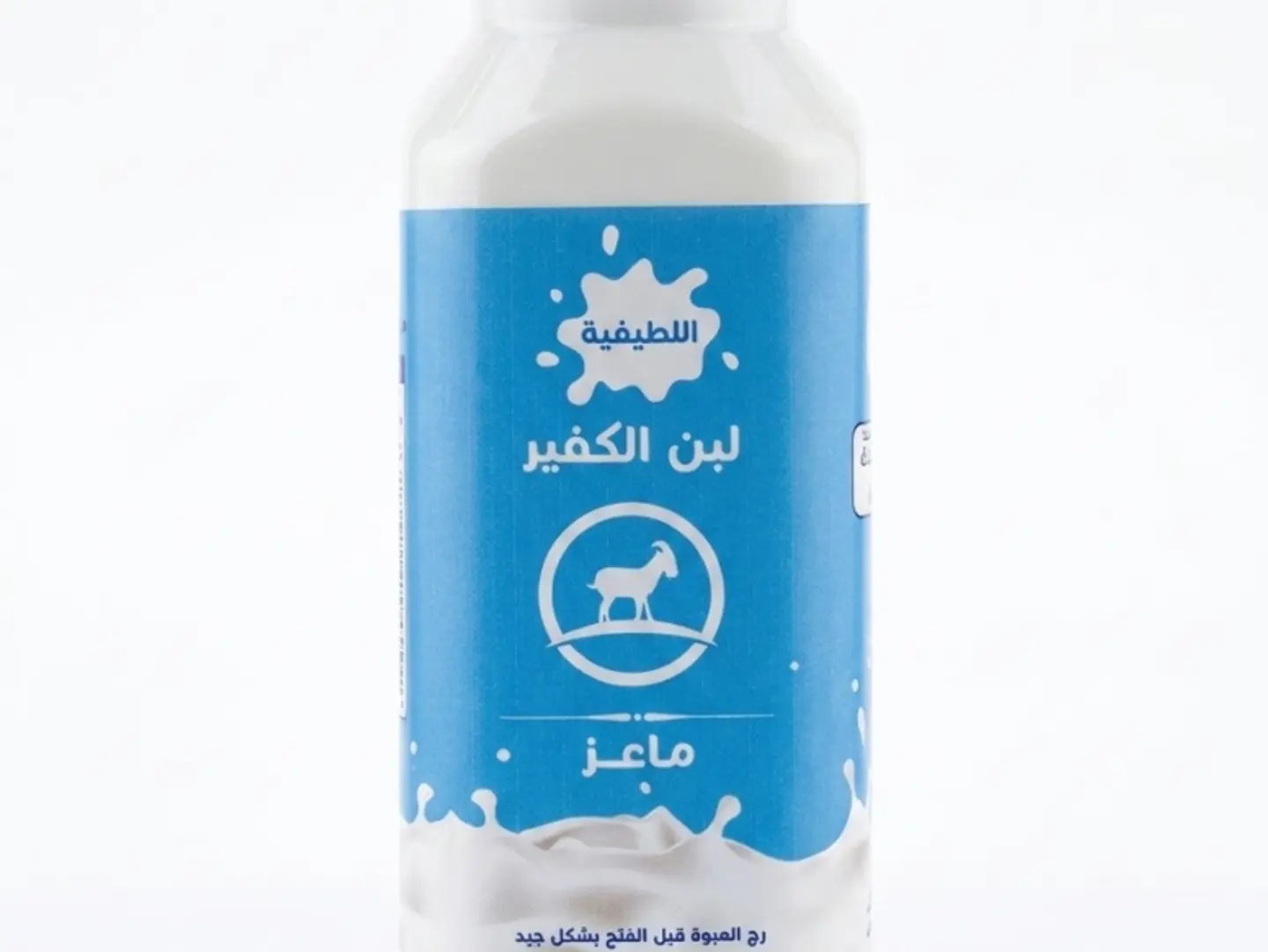 Goat Milk Kefir 250 Ml   Al Latifiyah