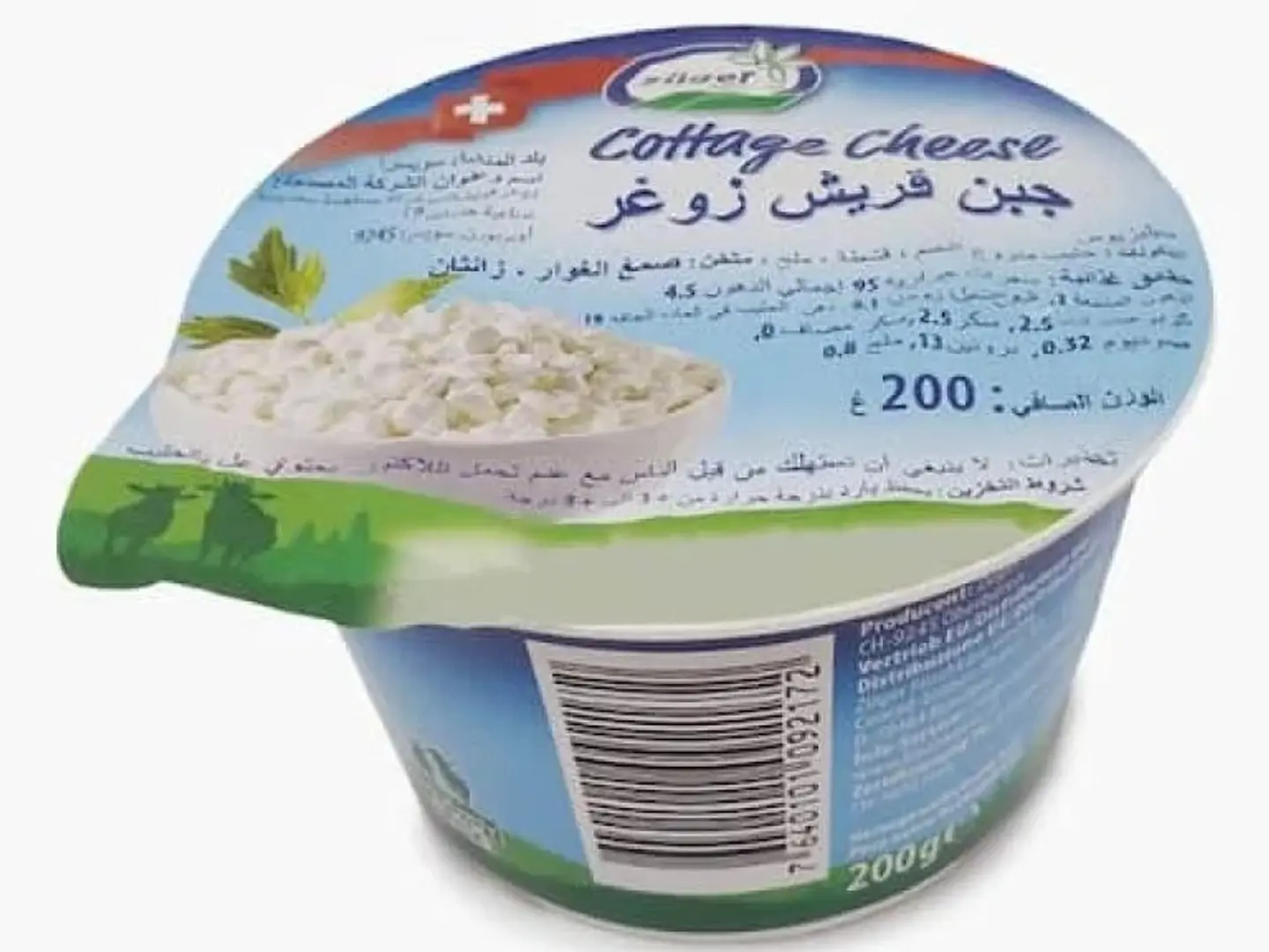 Zoughar Natural Non Organic Cottage Cheese 200g