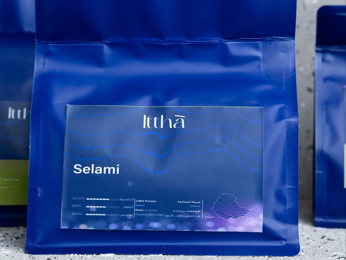 Selami Beans