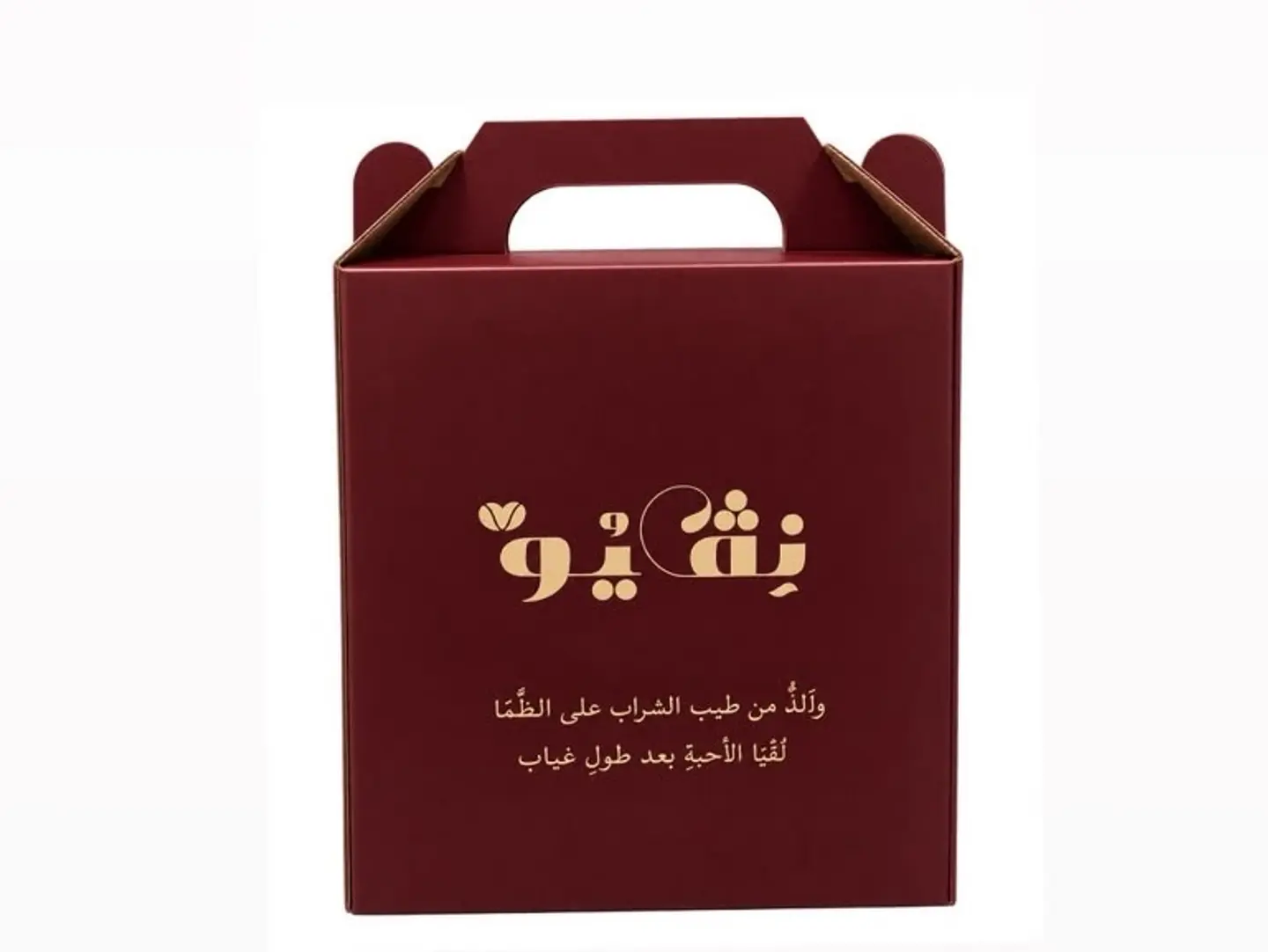 كركدية لتر ونص