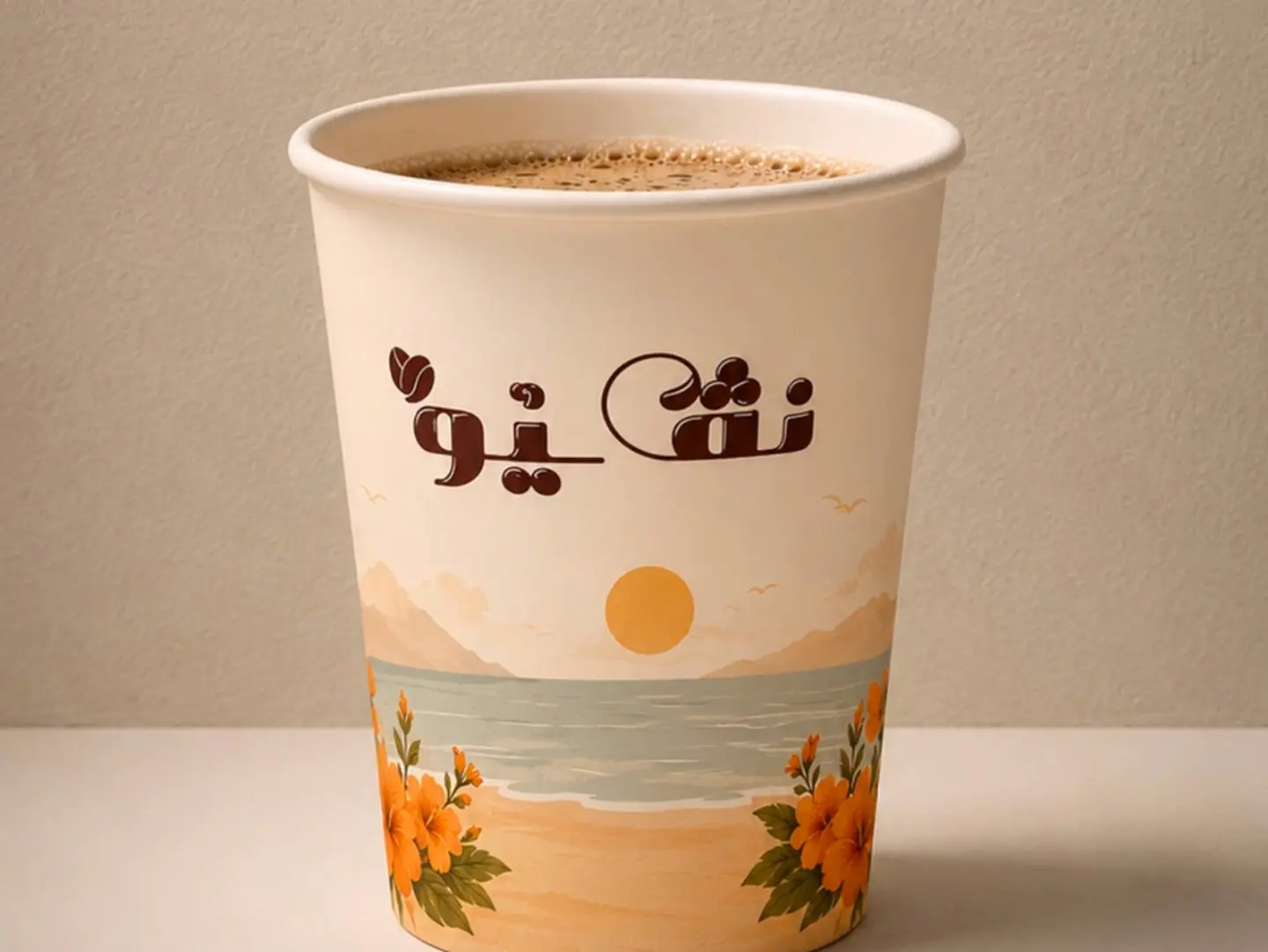 قهوة مختصة