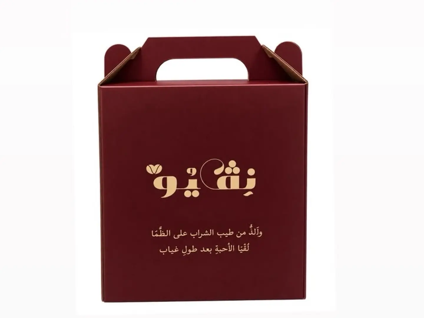 قهوة اليوم لتر ونص