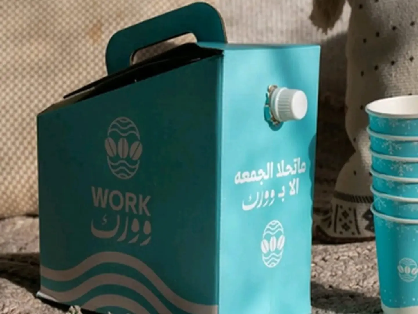 Today's Coffee Box (Serves 6)
