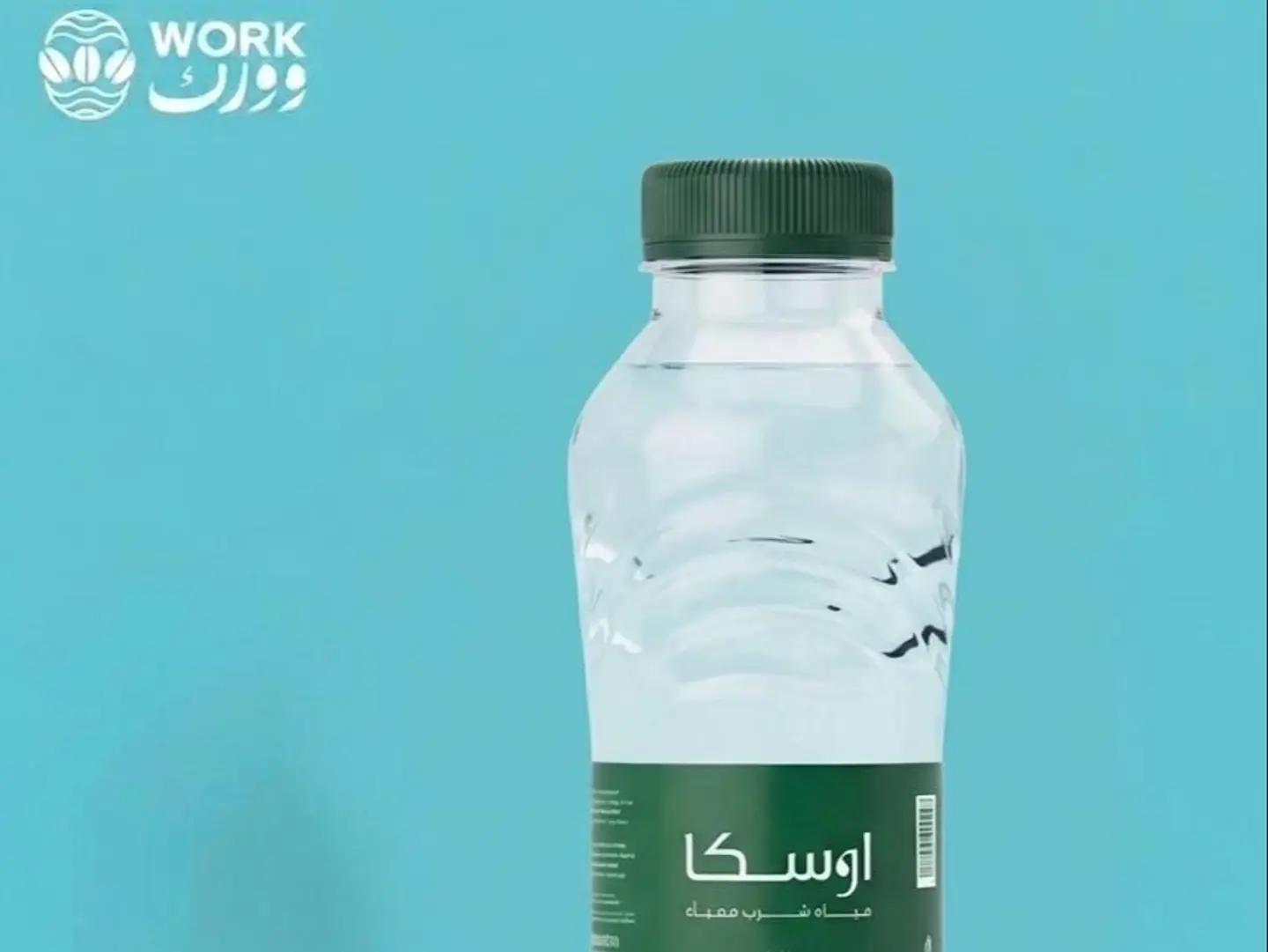 Small Water