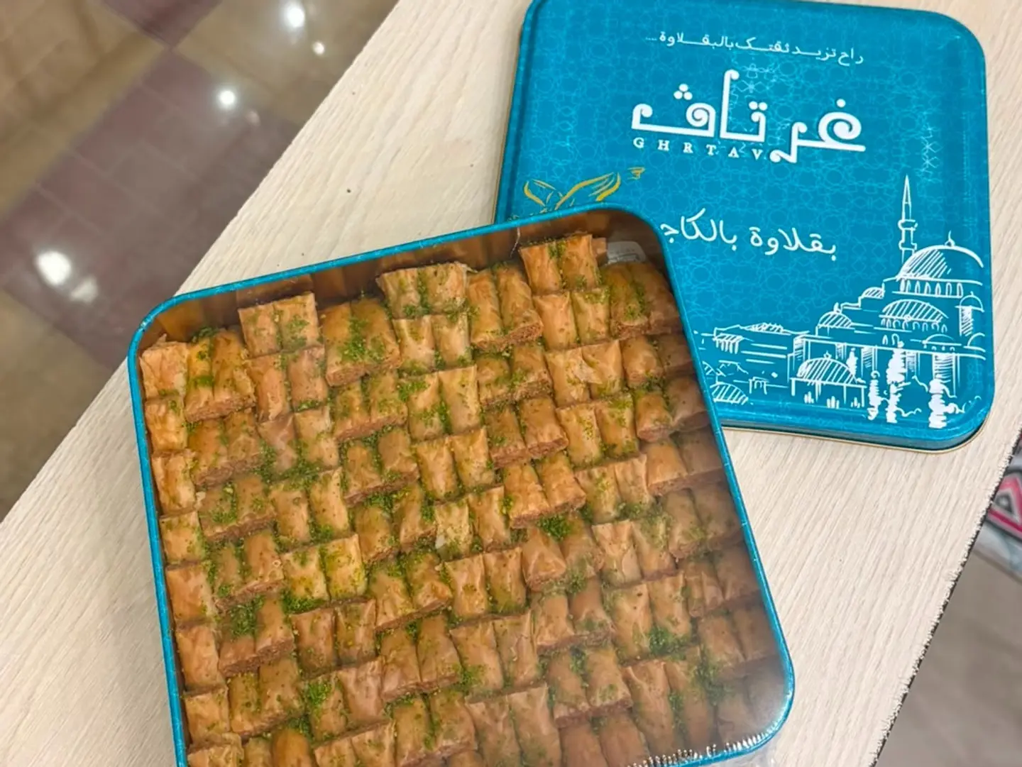 بقلاوه كاجو صغير غرتاف