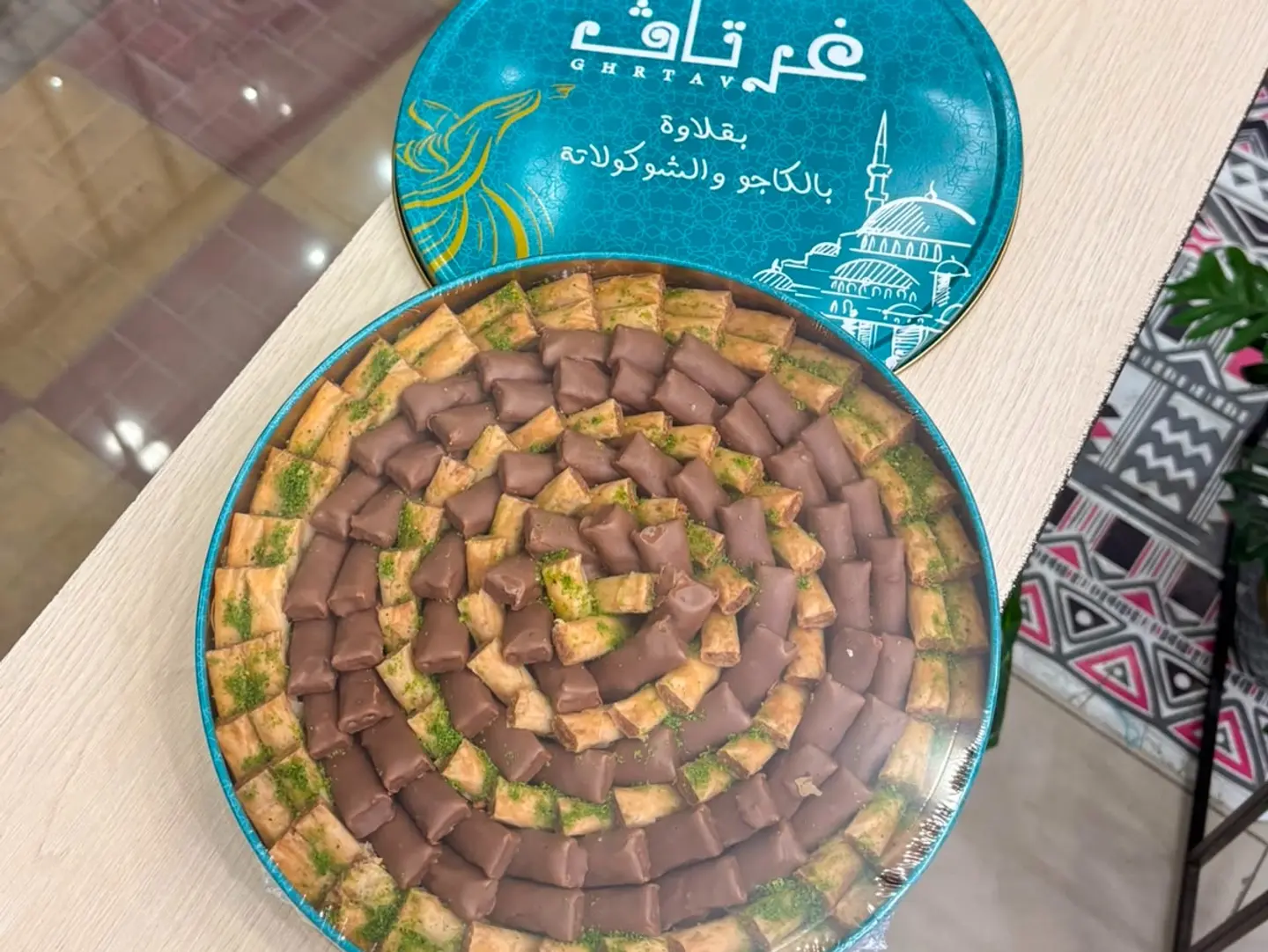 بقلاوه كاجو وشوكلت كبير غرتاف