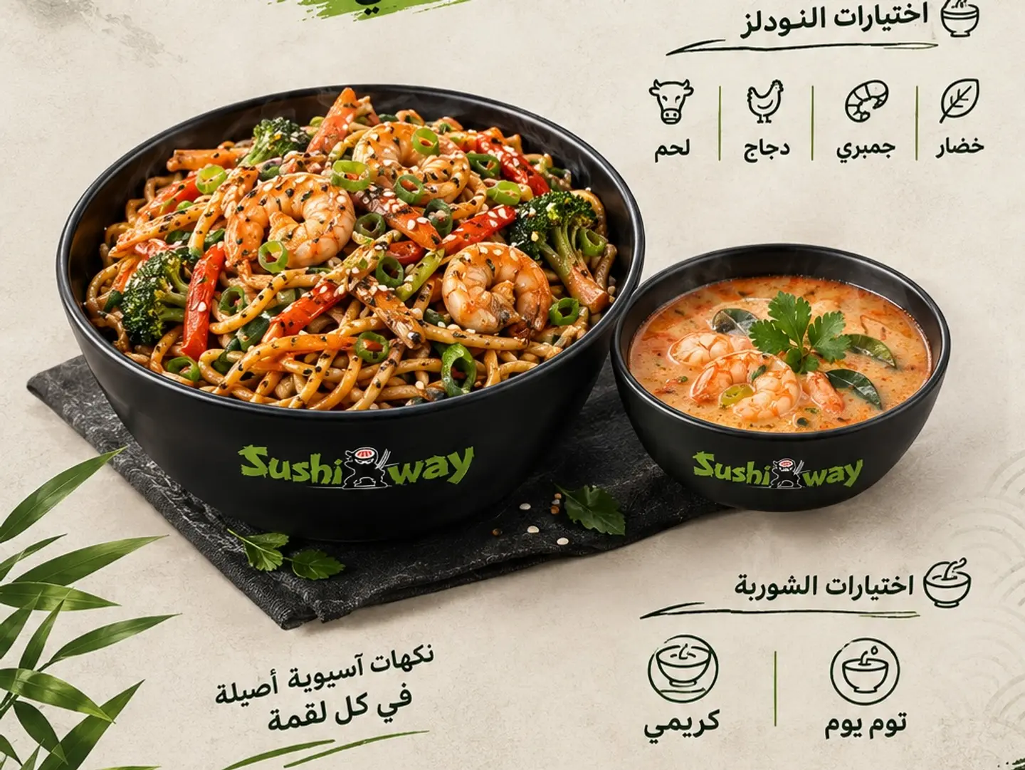 Noodles With Soup