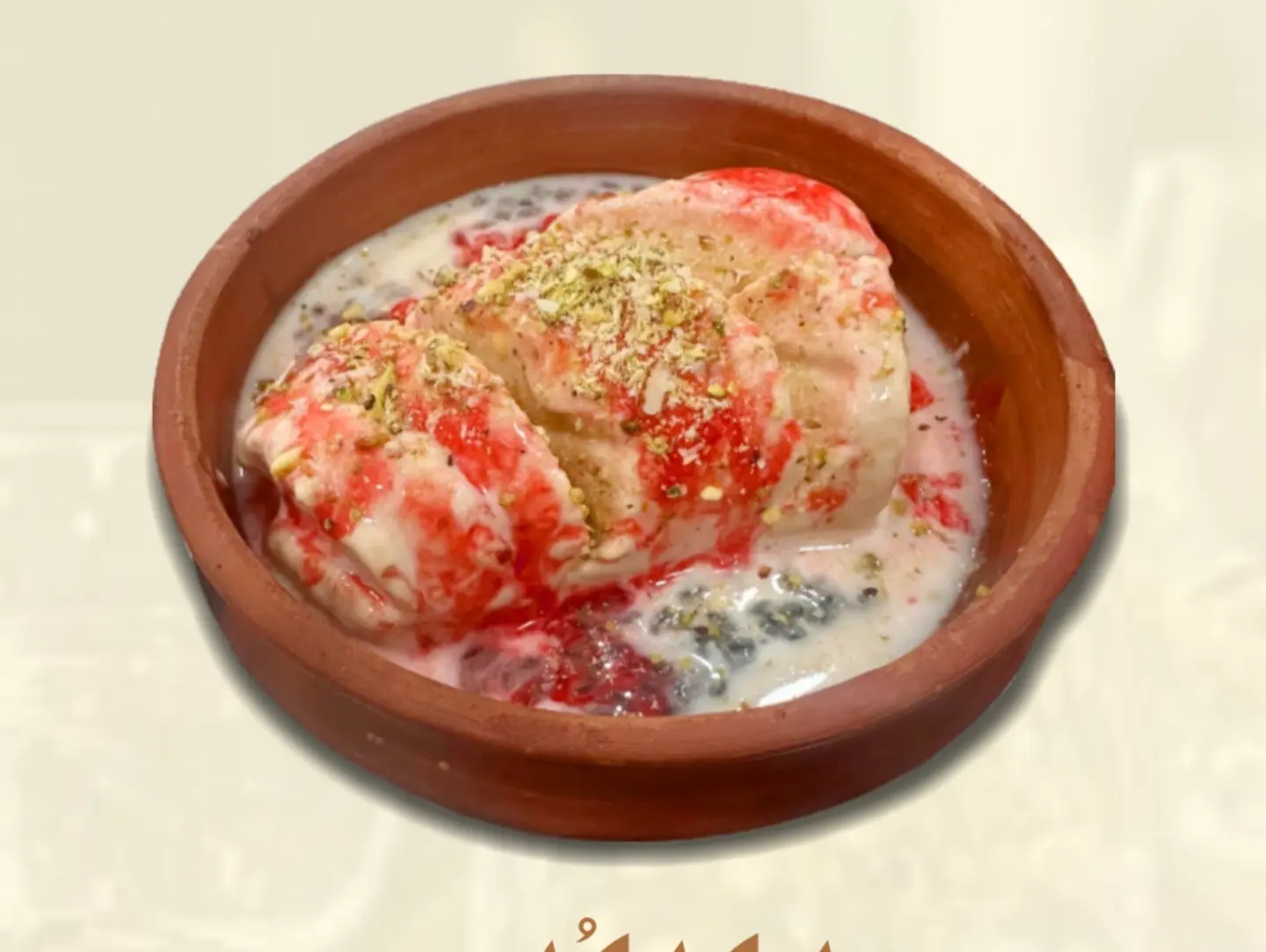 Matka Kulfi