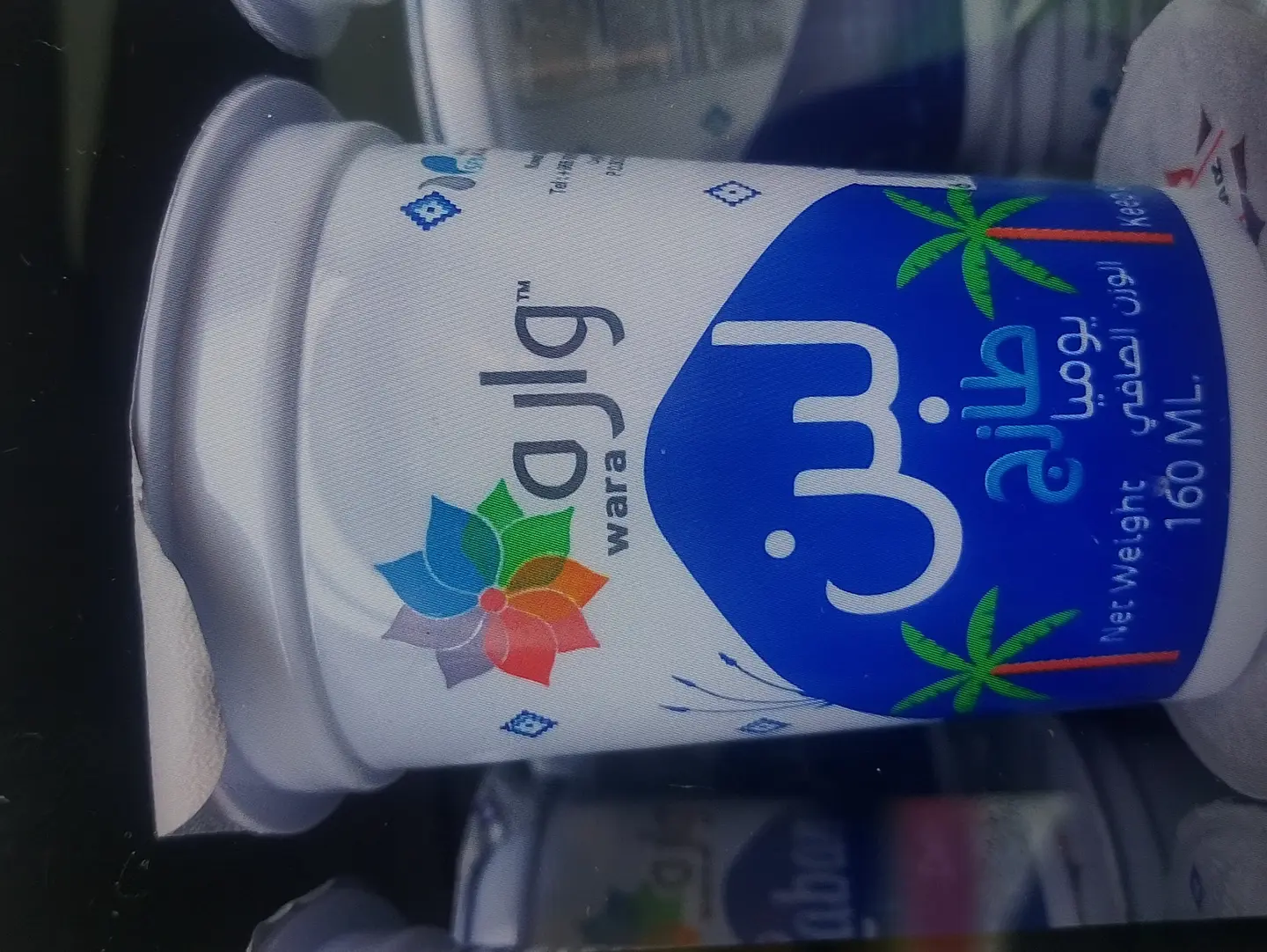 Milk Wara