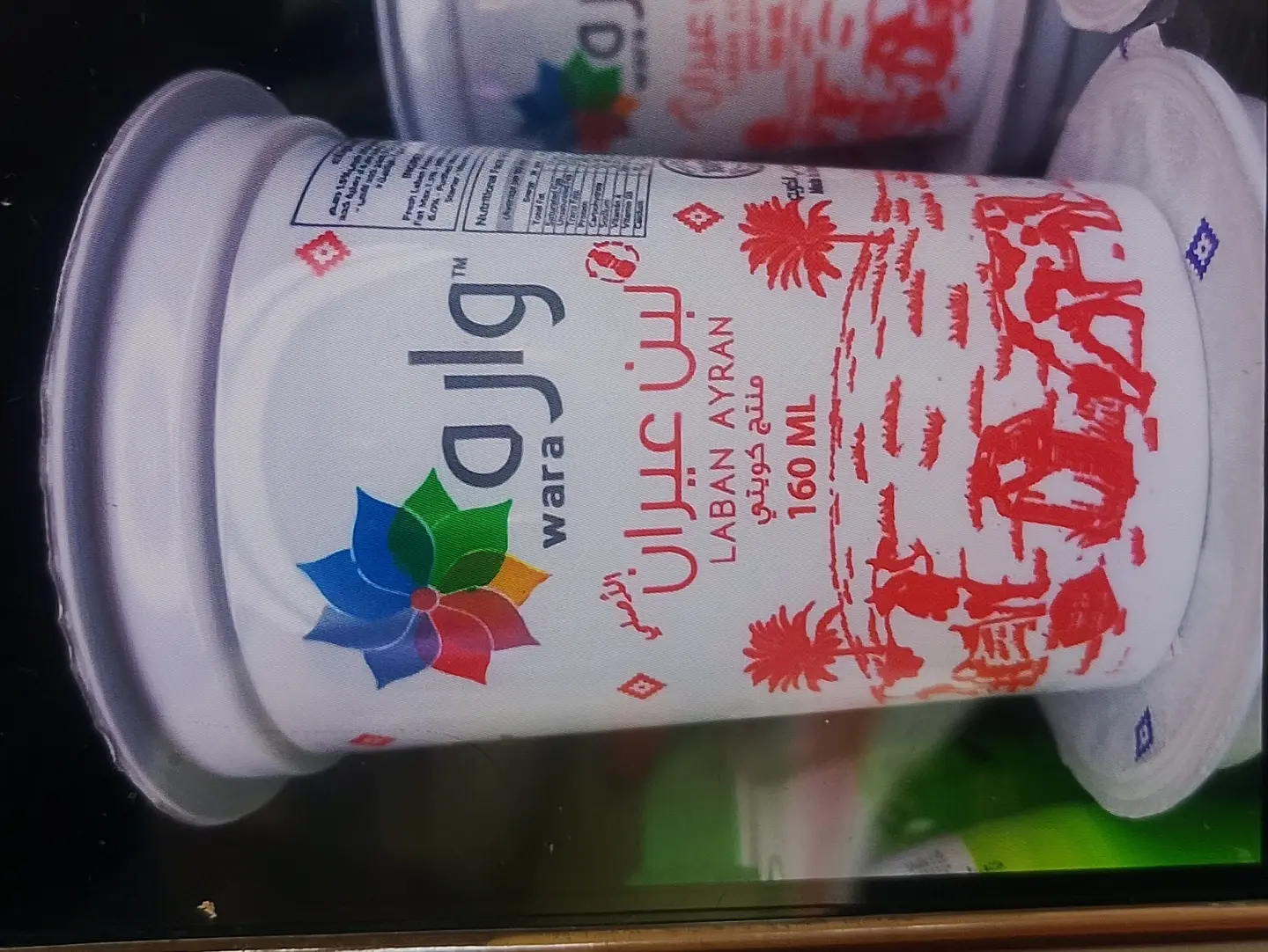 Laban Ayran