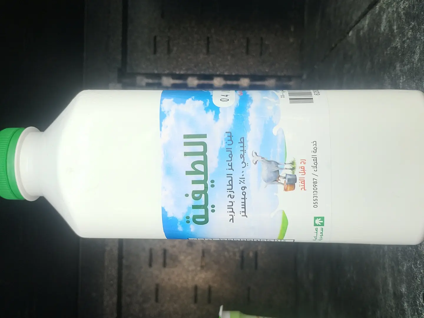 Goats Milk