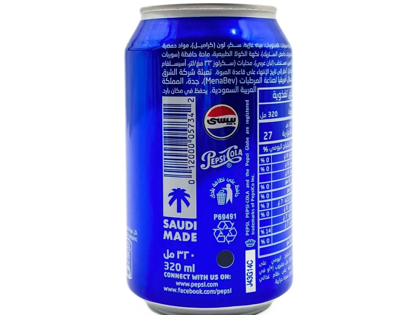 Pepsi