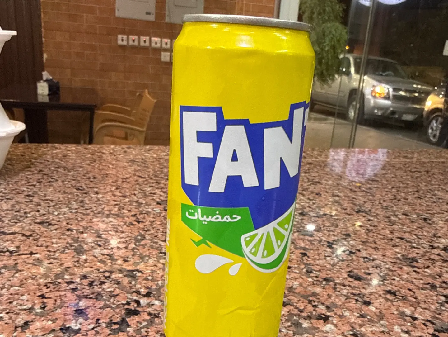 حمضيات