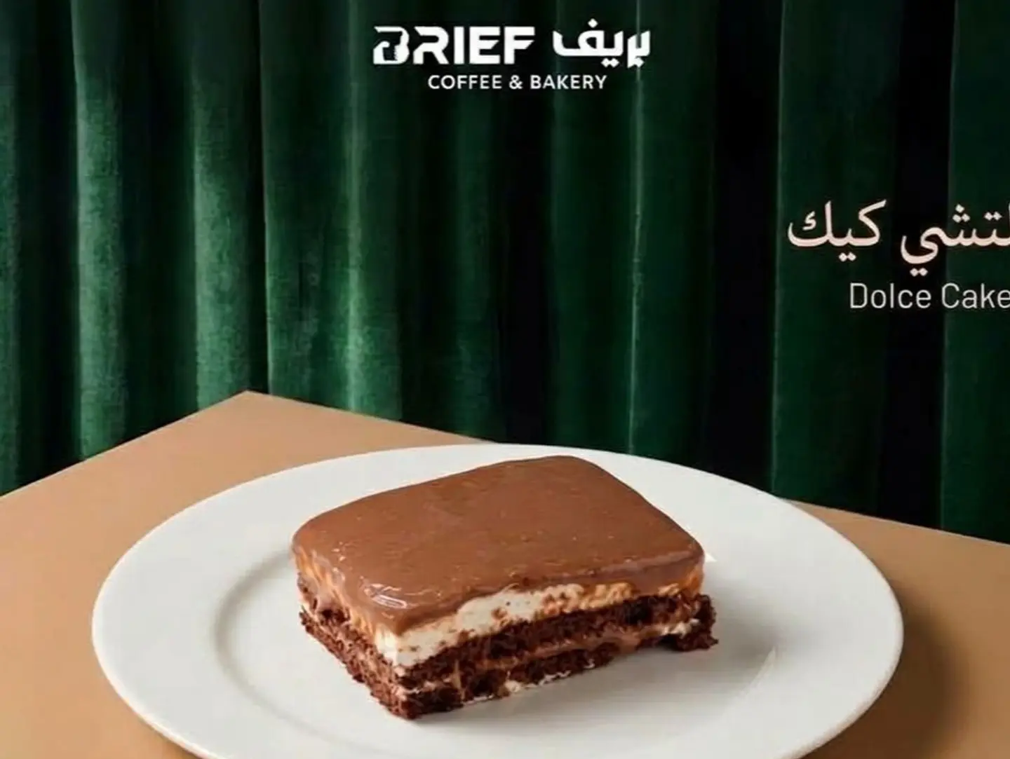 دولتشي كيك