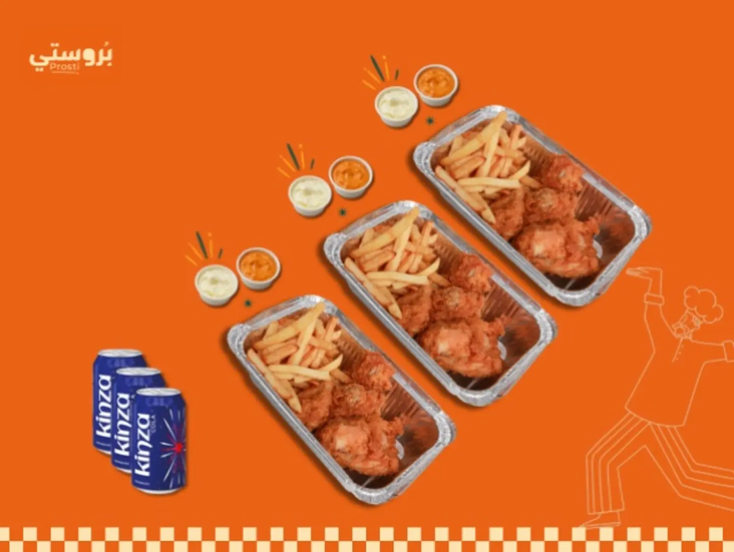 Family Spicy Broasted 3 Spicy Broasted 3 Hot Sauce 3 Garlic 3 Kina