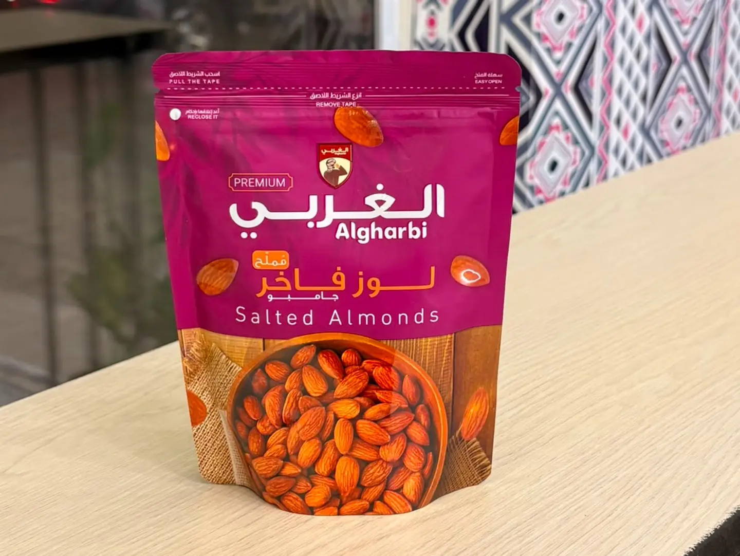 مكسرات لوز مملح 120جرام
