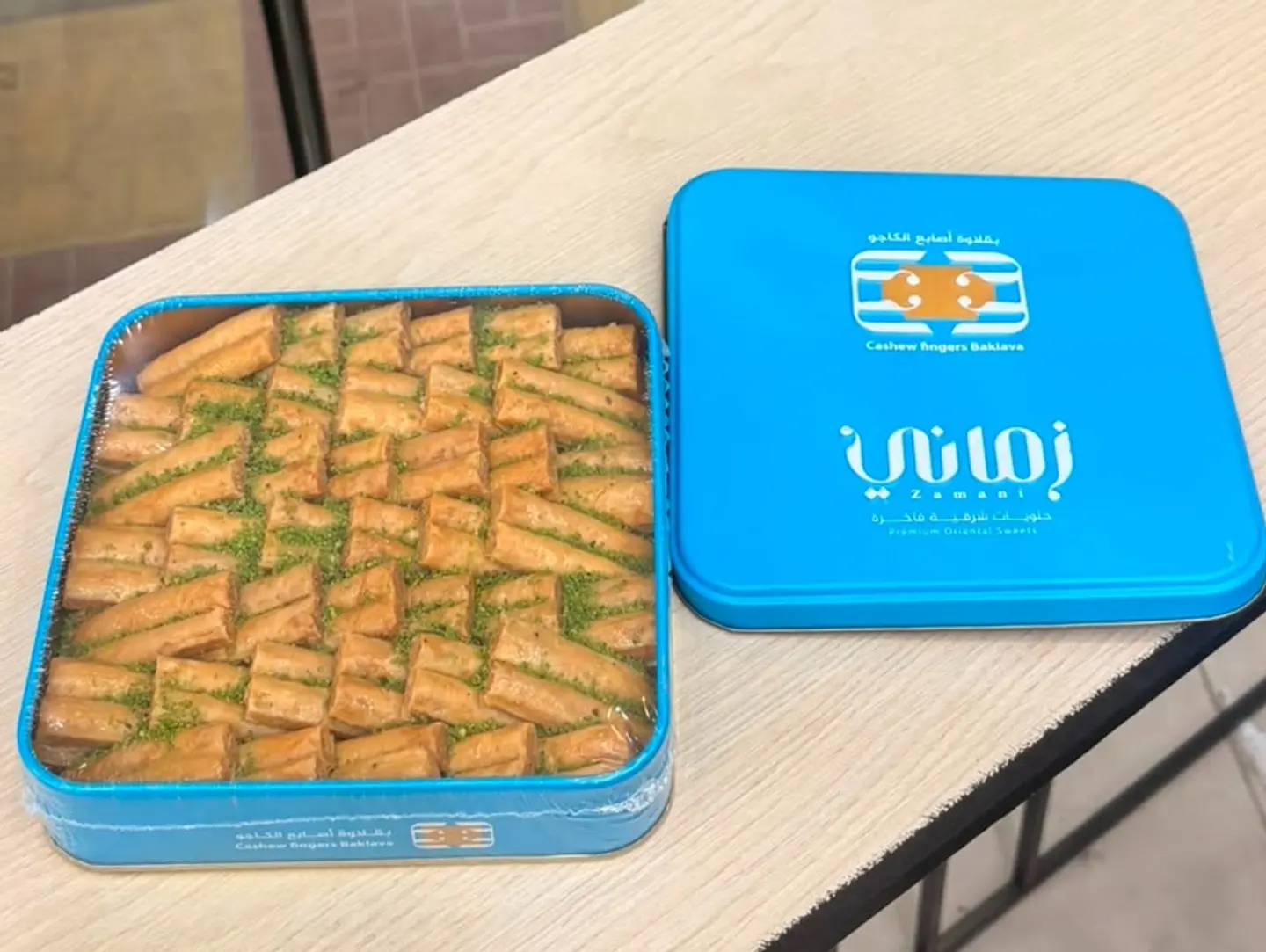اصابع كاجو صغير زماني