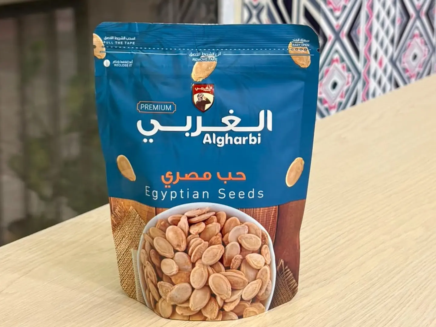 حب مصري 120جرام