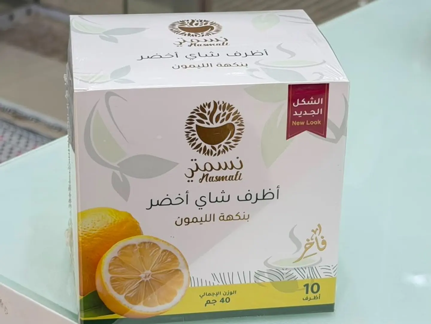 أظرف شاي اخضر بنكهه الليمون