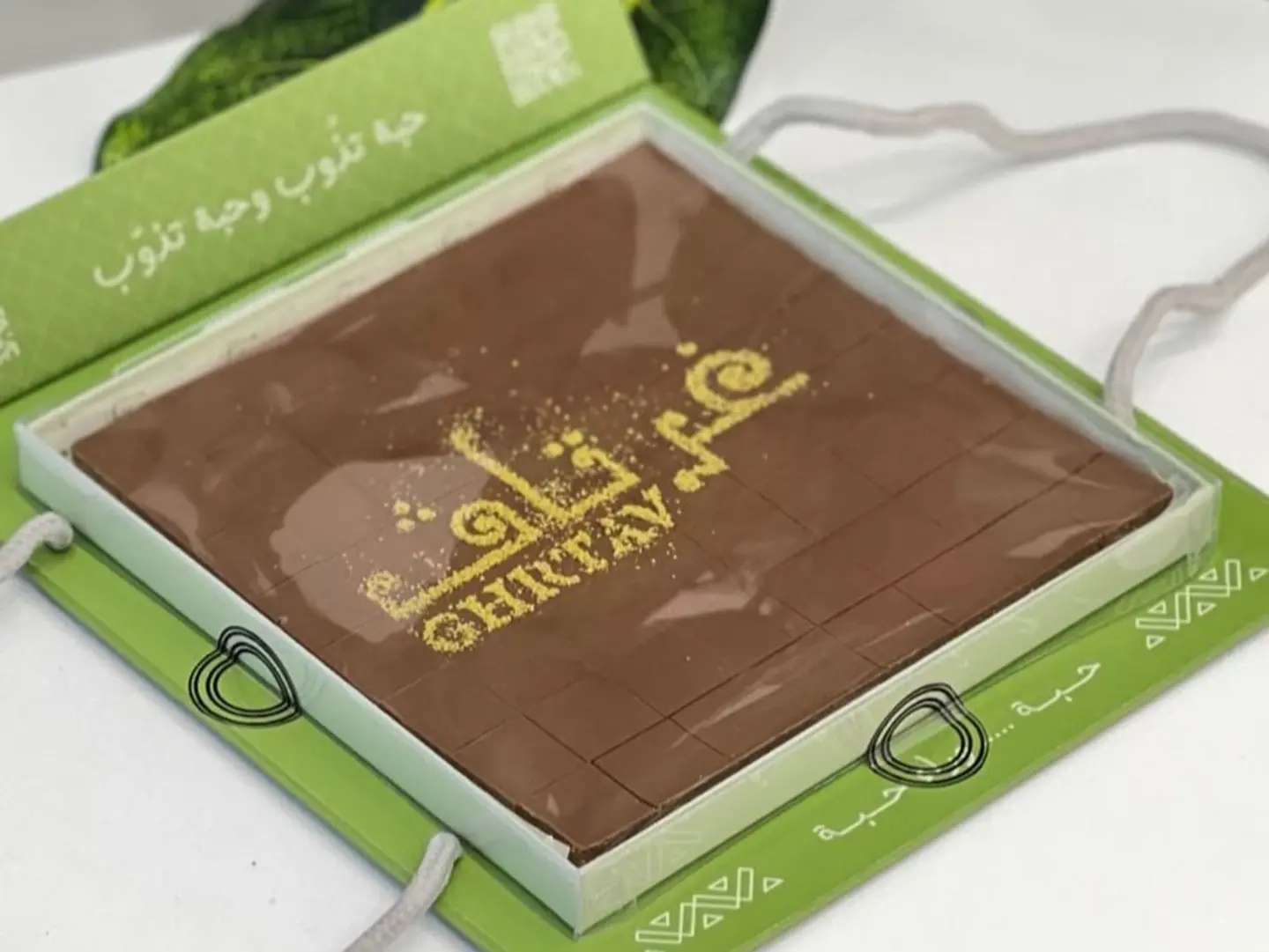 Pistachio Gertaf Dessert