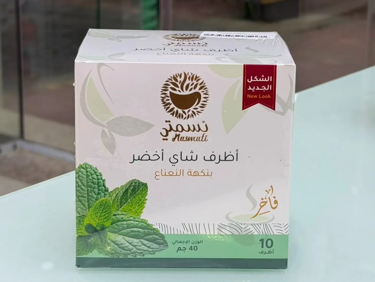 أظرف شاي اخضر بالنعناع