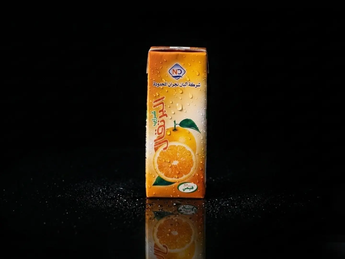 Najran Juice