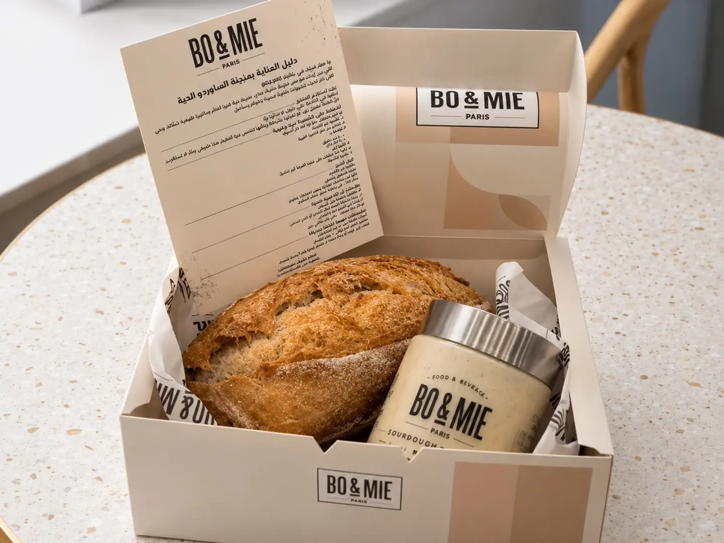 Signature Sourdough Box