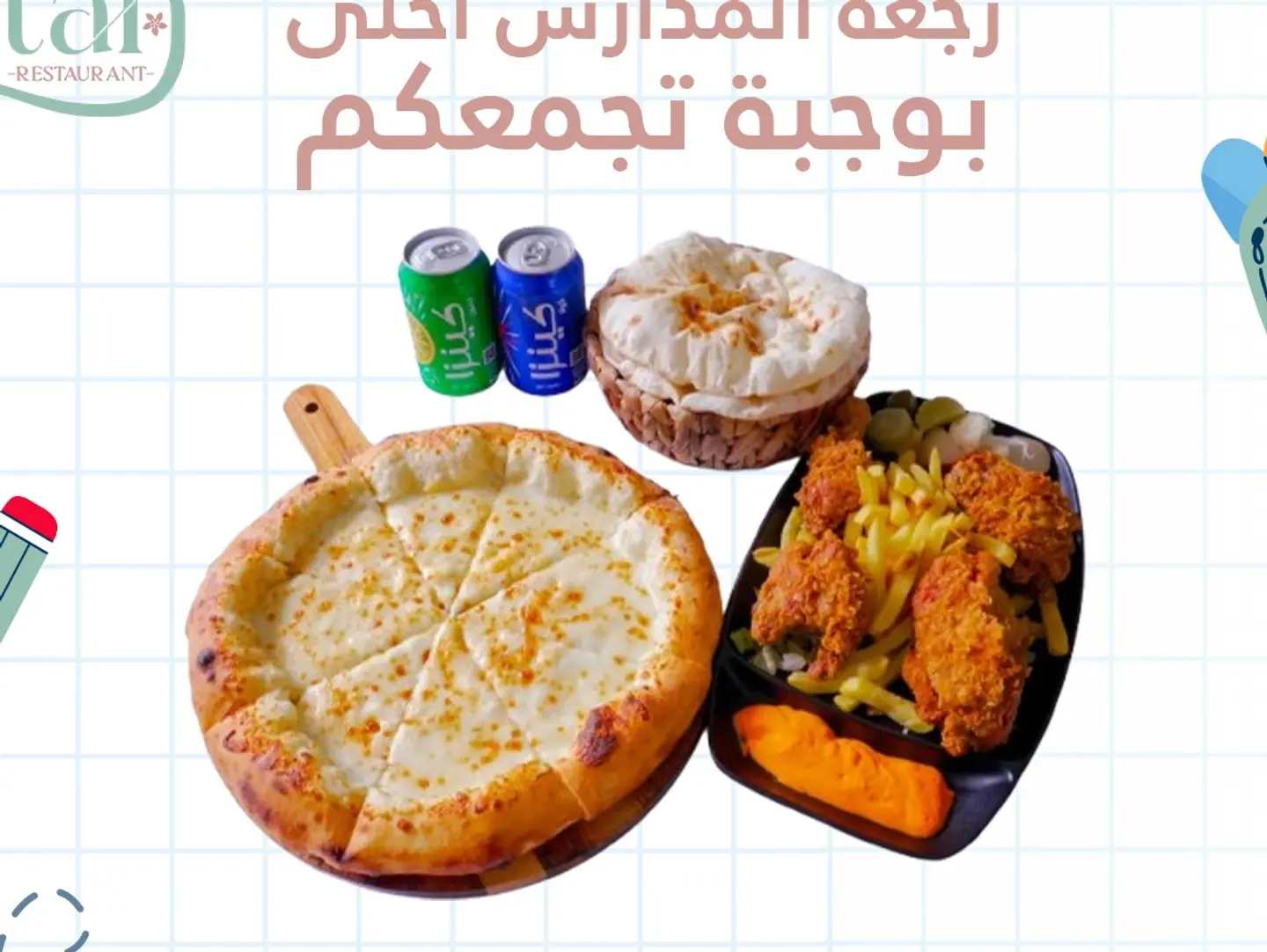 Friendly Meal - Friendly