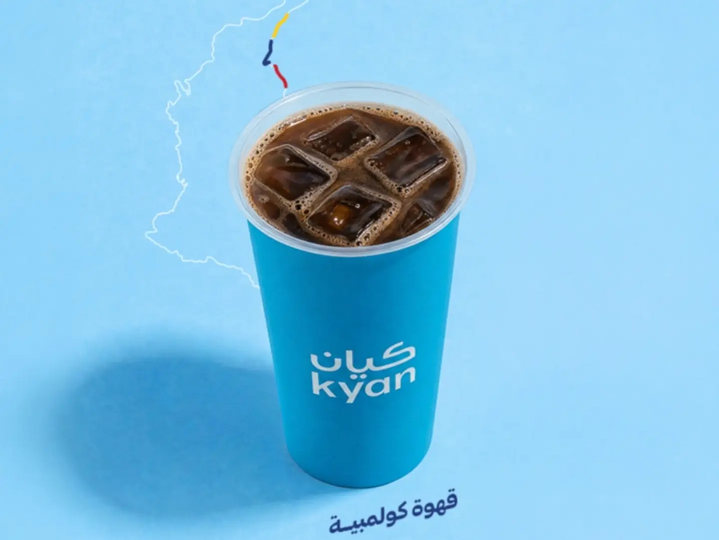 قهوة اليوم كولومبيه بارده
