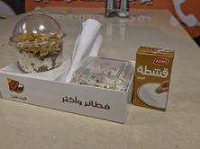 بكس المدهن عريكه ومعصوب