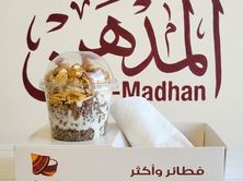 عريكه المدهن كاسه