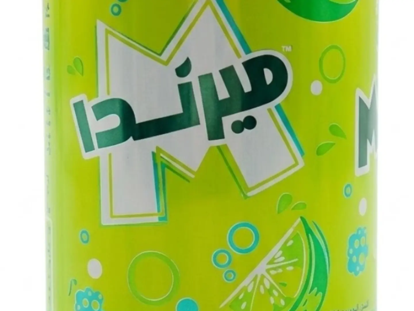 ميرندا حمضيات