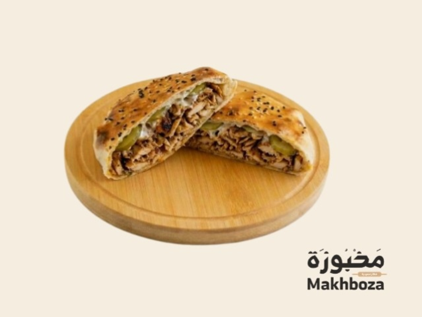 Chicken Shawarma Pie