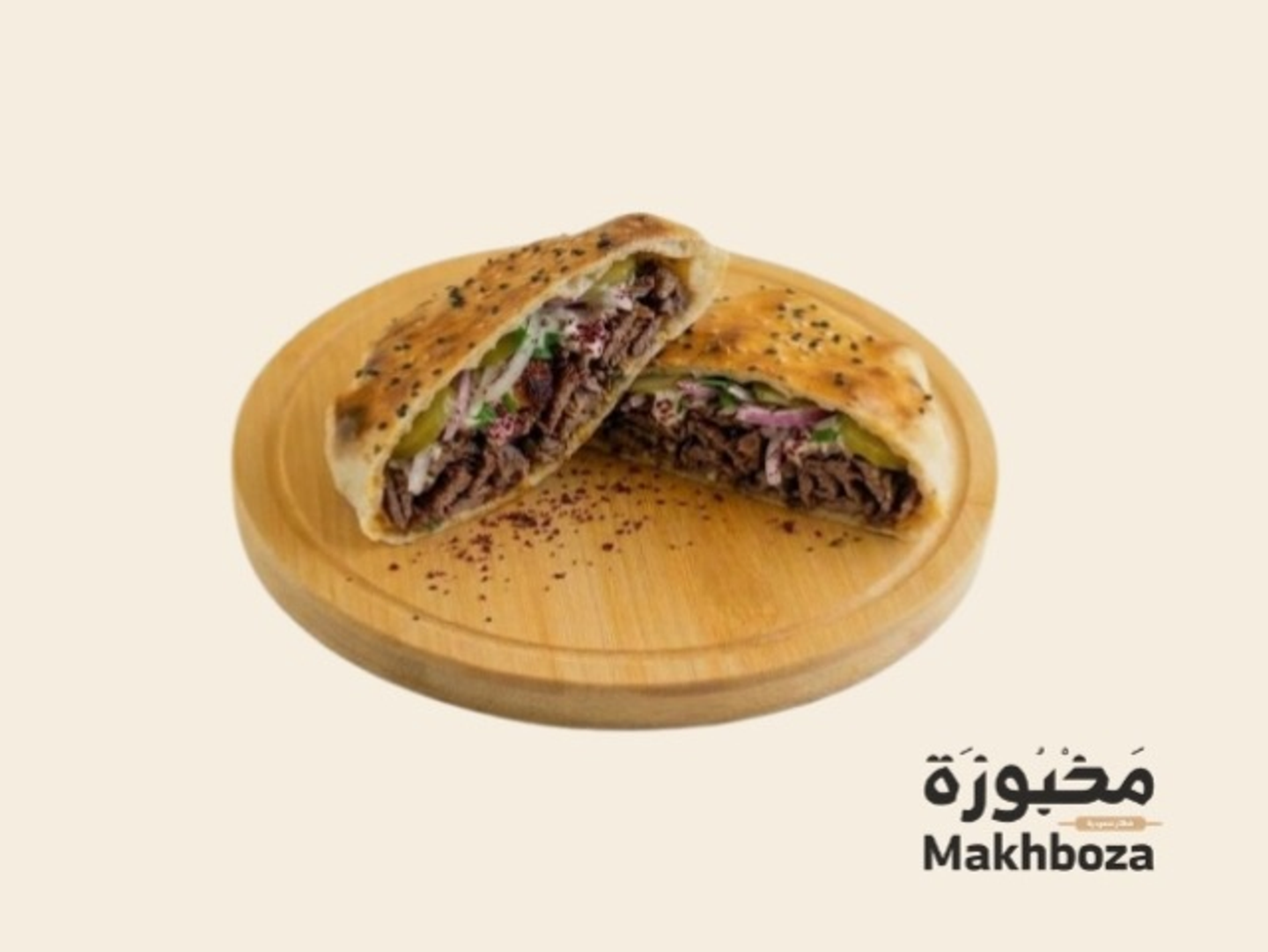 Meat Shawarma Pie