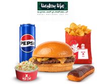 بوكس اليوم الوطني (لحم )