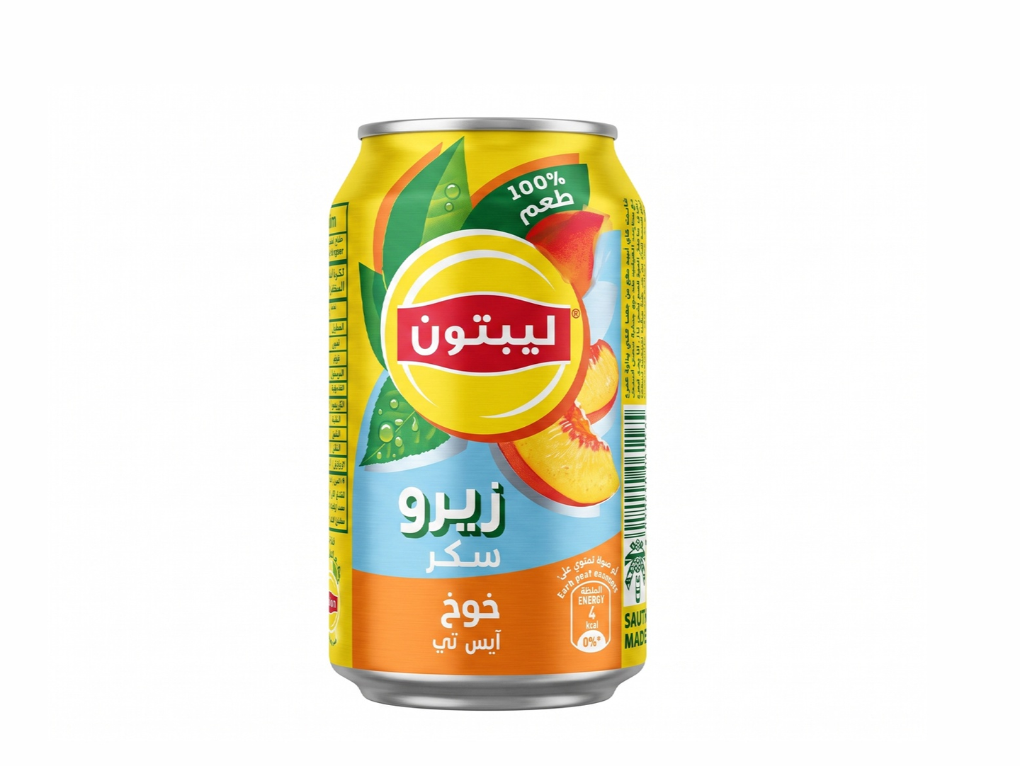 Lipton Peach Iced Tea
