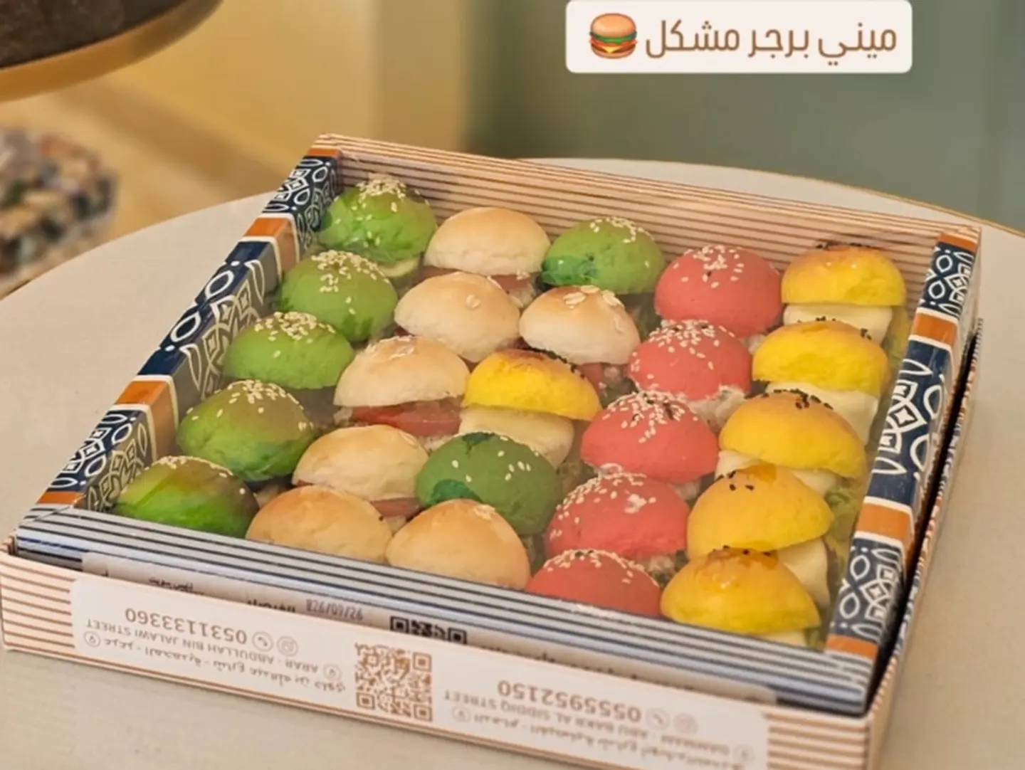Assorted Mini Burgers