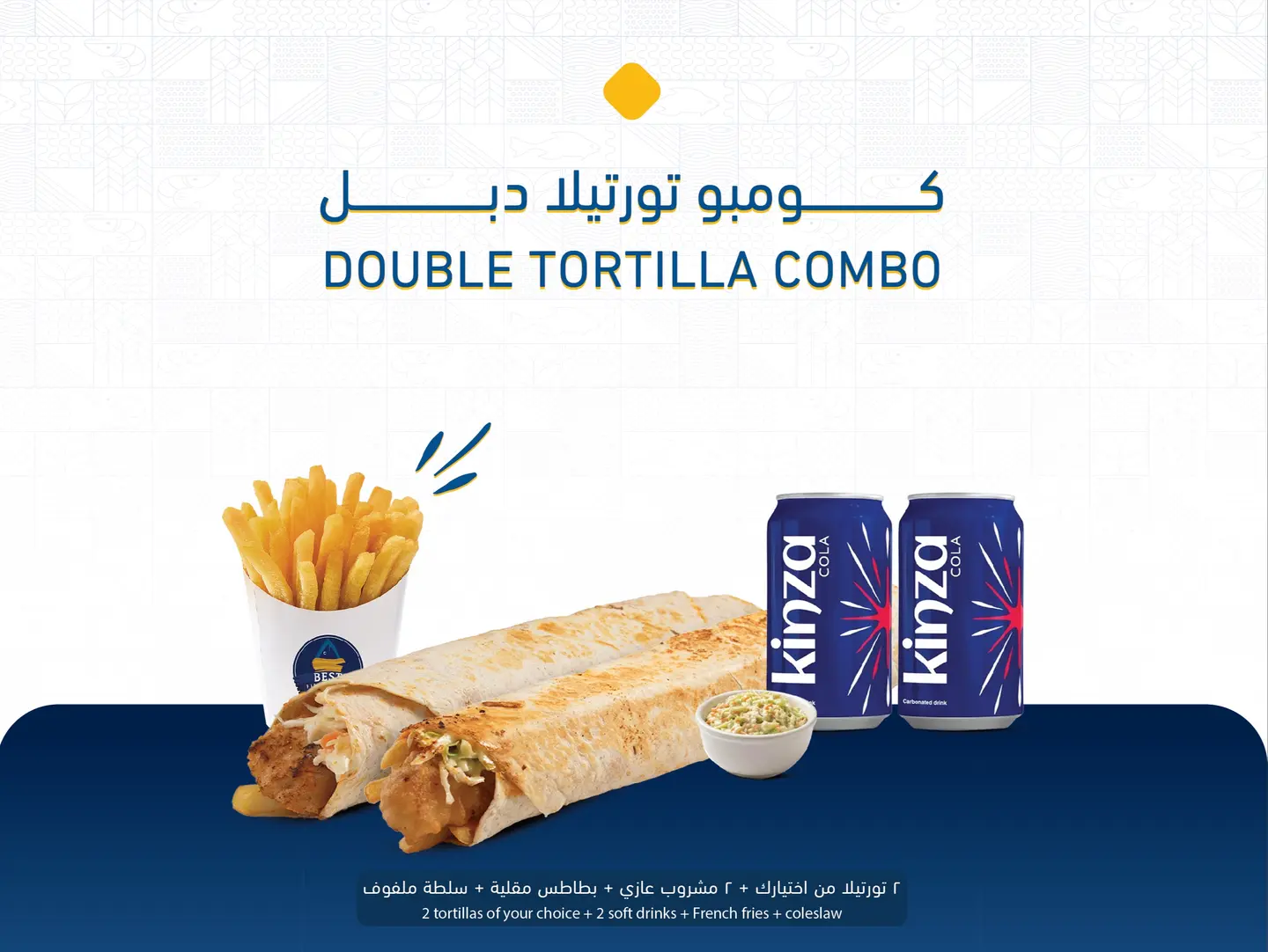Double Tortilla Combo