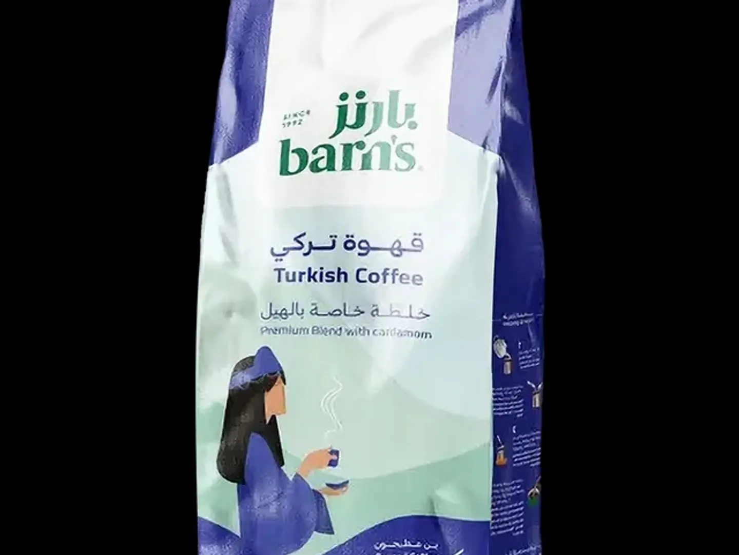 Turkish Coffee Powder 250 G Premium Blend