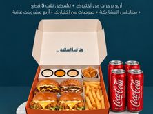 بوكس اوتلت