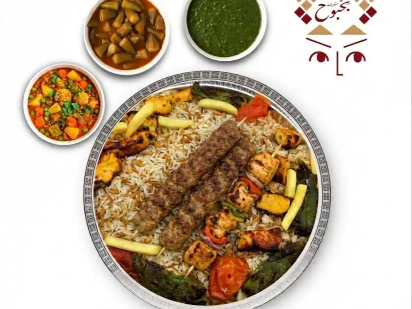 Bahbouh Platter 2 Skewers Of Chicken Kebab