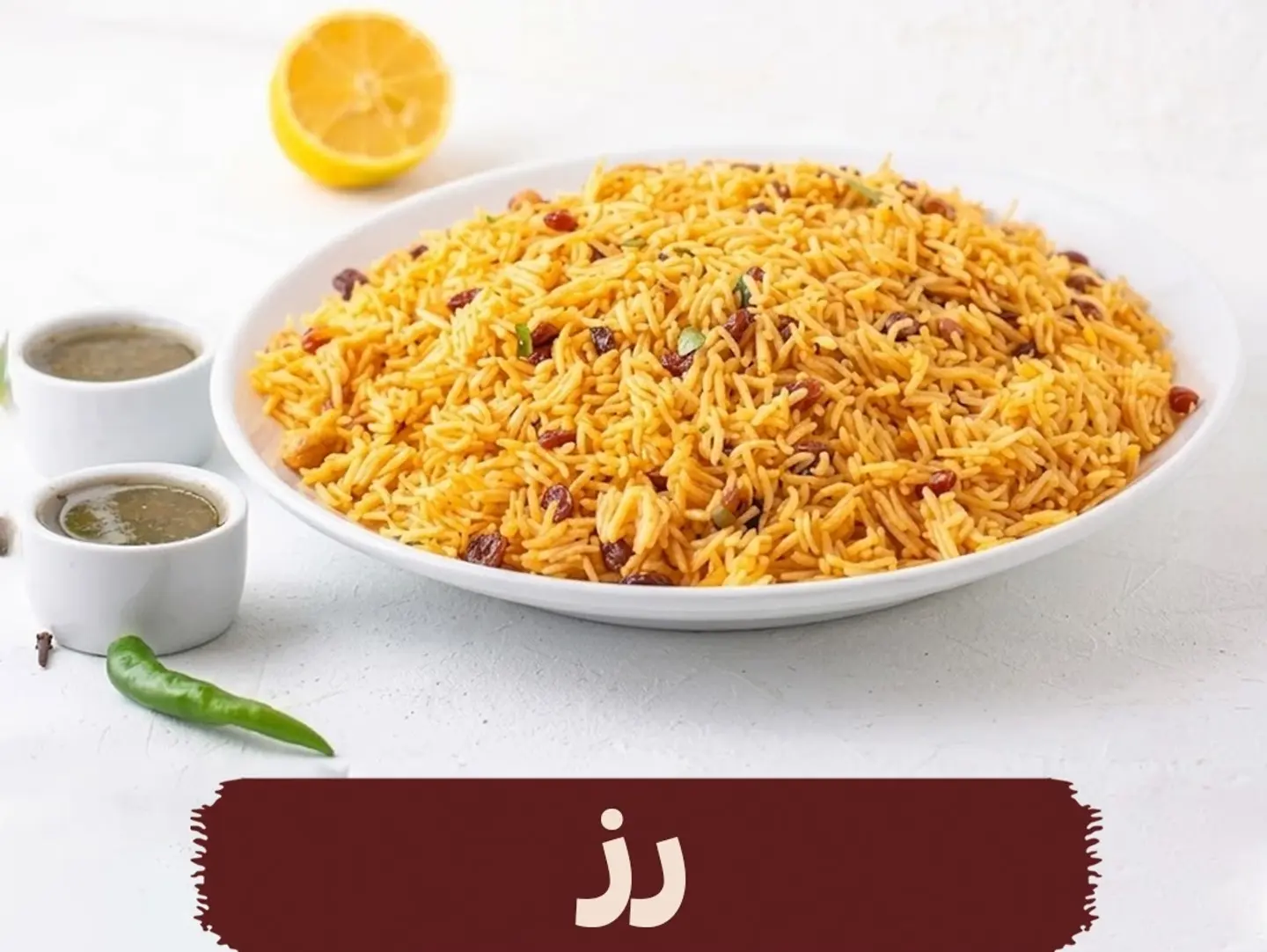 One Person Of Bukhari Rice