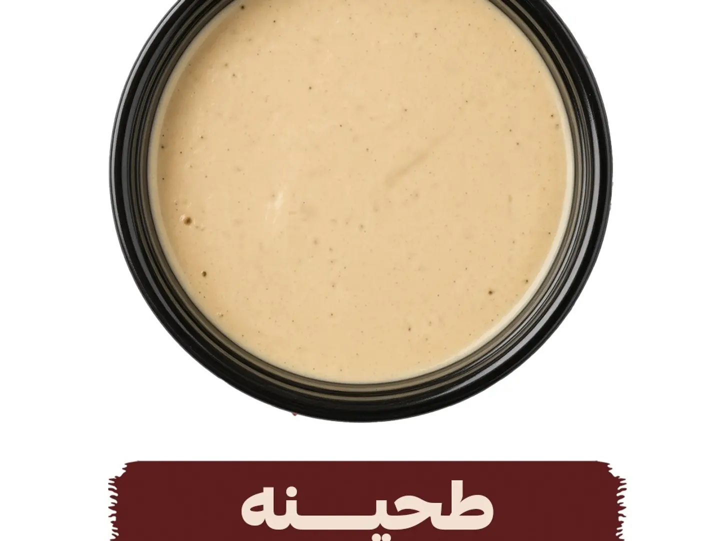Tahini