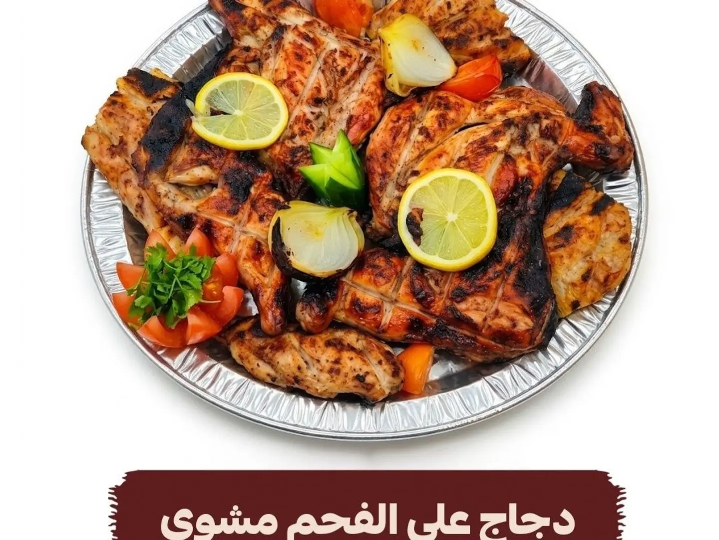 Half Grilled Chicken On Charcoal