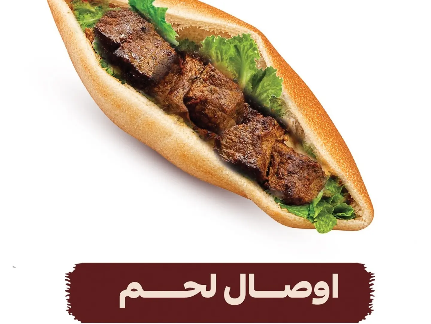 Beef Awsal Sandwich