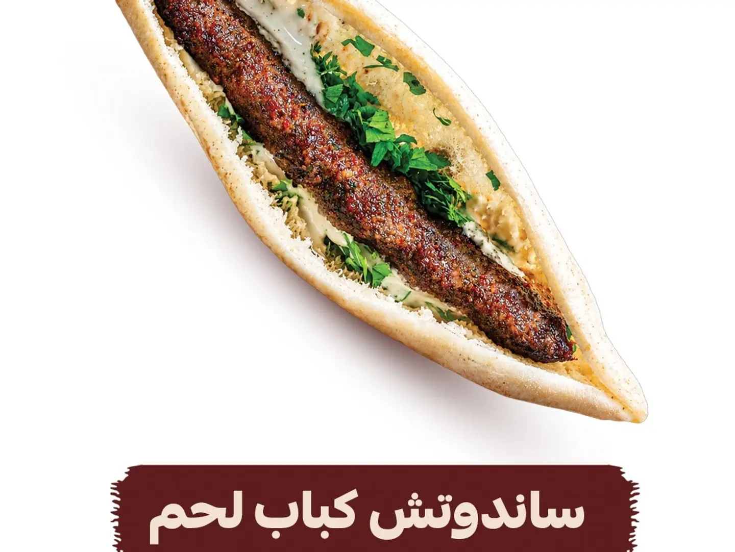 Beef Kebab Sandwich
