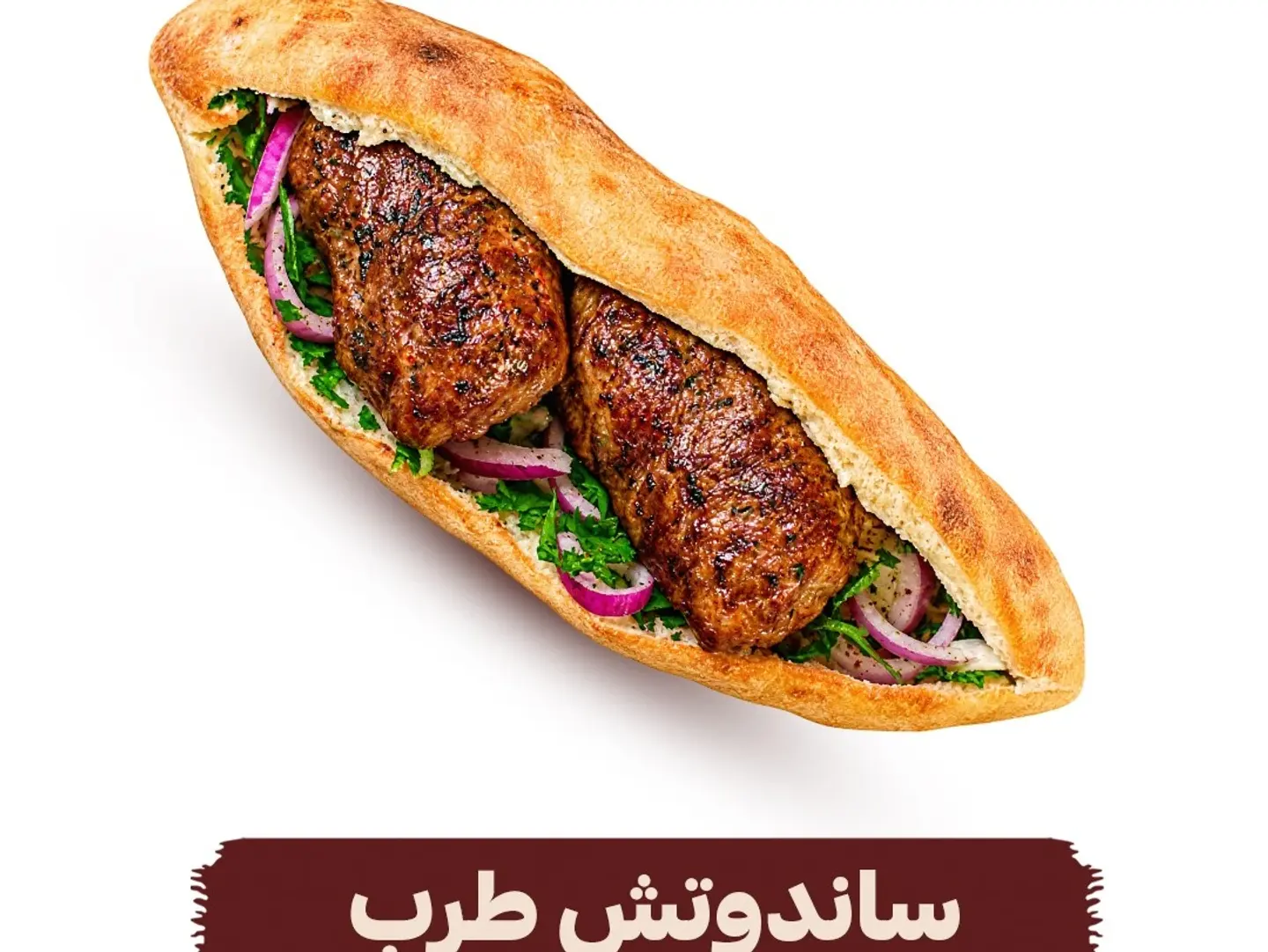Grilled Tarab Sandwich